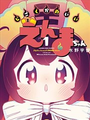 妖神记漫画在线主角聂离立绘
