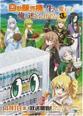 妖神记漫画在线角色肖凝儿