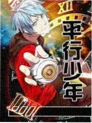 妖神记漫画最新章节更新资讯配图